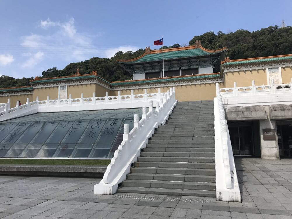 台北旅行記　故宮博物館