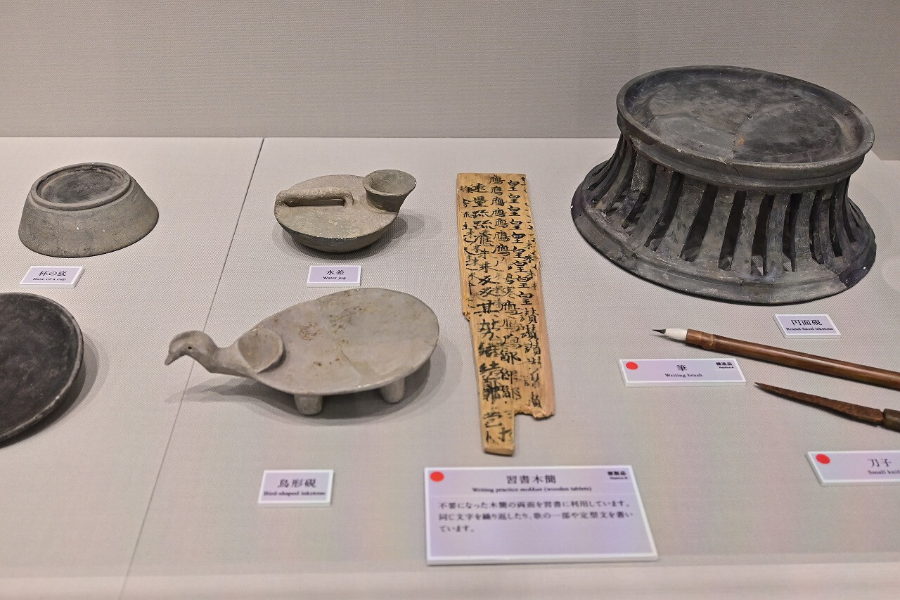 平城宮跡 いざない館